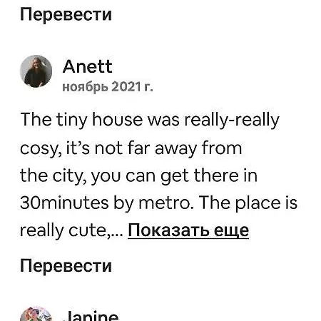 Πάρκο διακοπών Winter Tiny House In Prague Πράγα